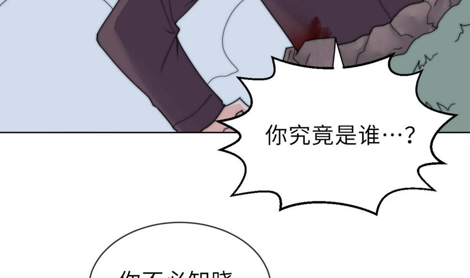 第36话 封印鬼胎41