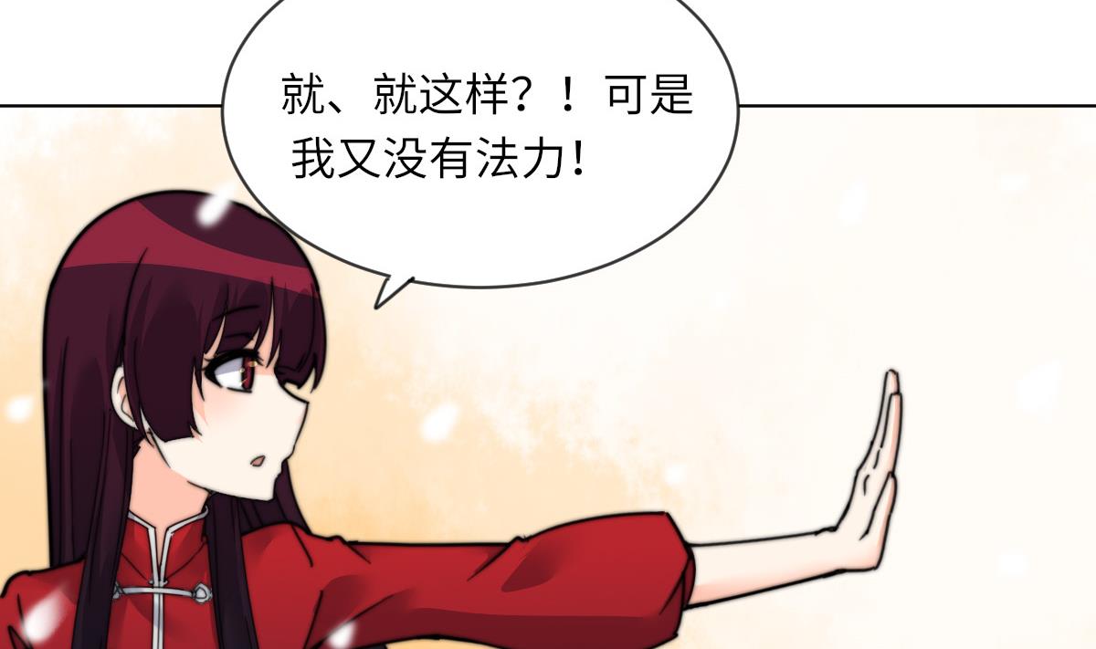 第16话 神秘34