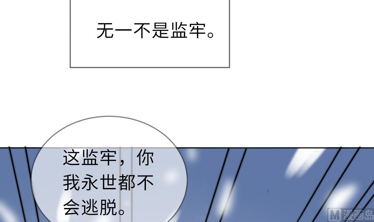 第43话 命运的终局60