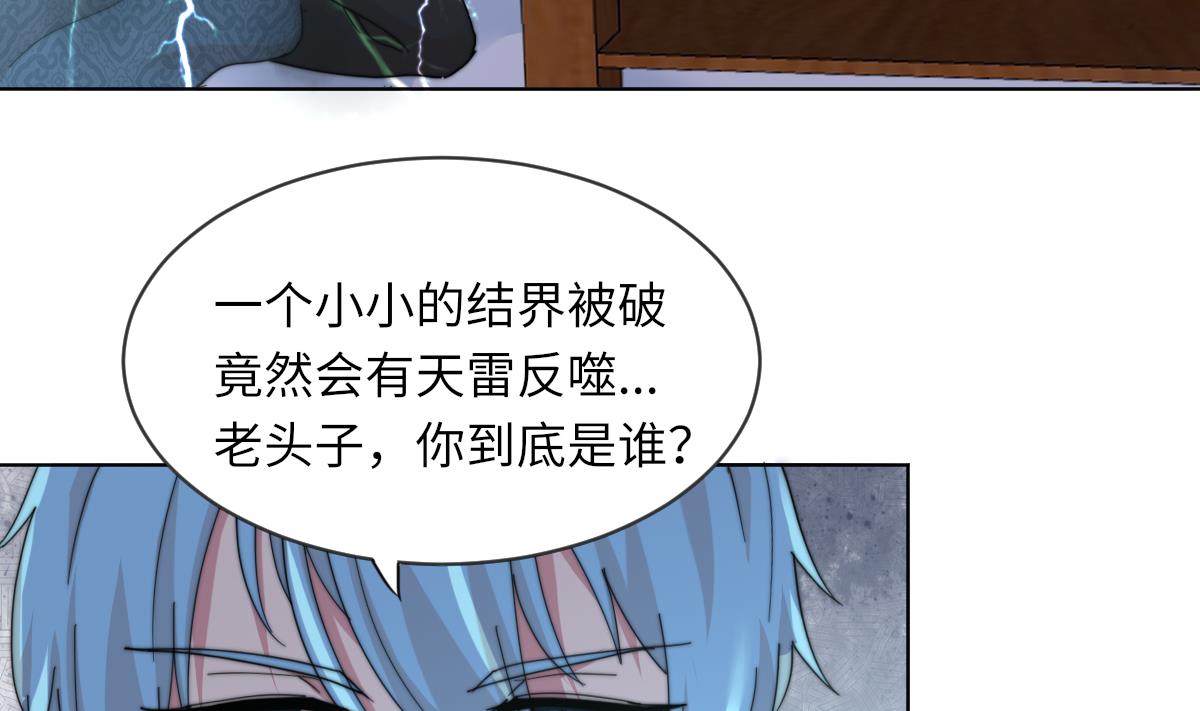 第6话 绝不弃你而去8