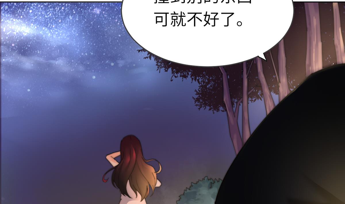 第1话 活见了25