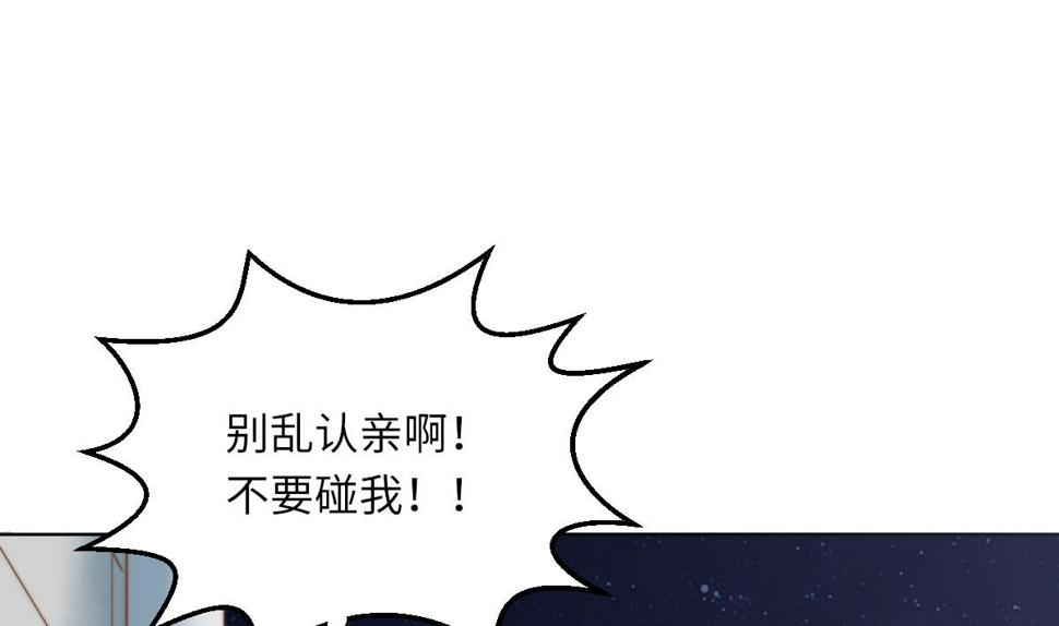 第2话 神算子1