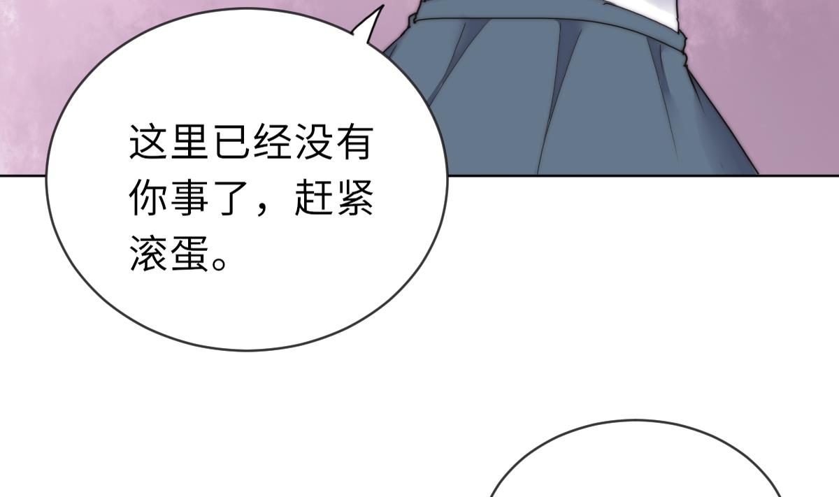 第25话 给我闭嘴47