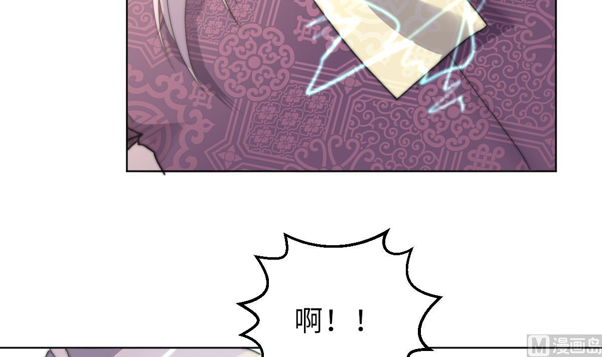 第38话 人格恢复计划36