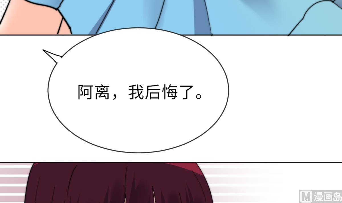 第23话 莫远病危48