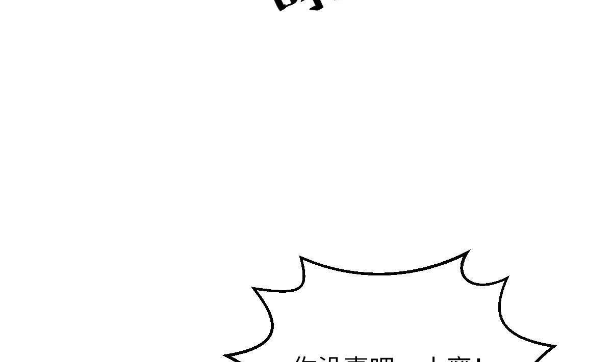 第4话 这婚不能结！23