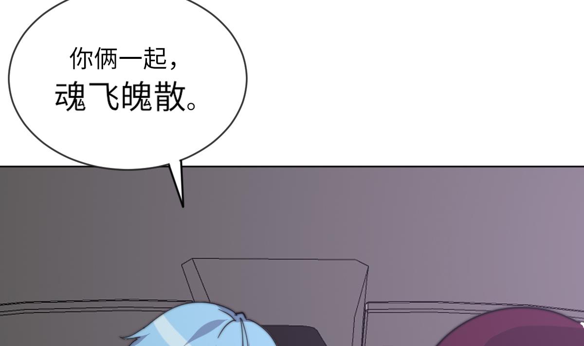 第10话 神秘墓穴26