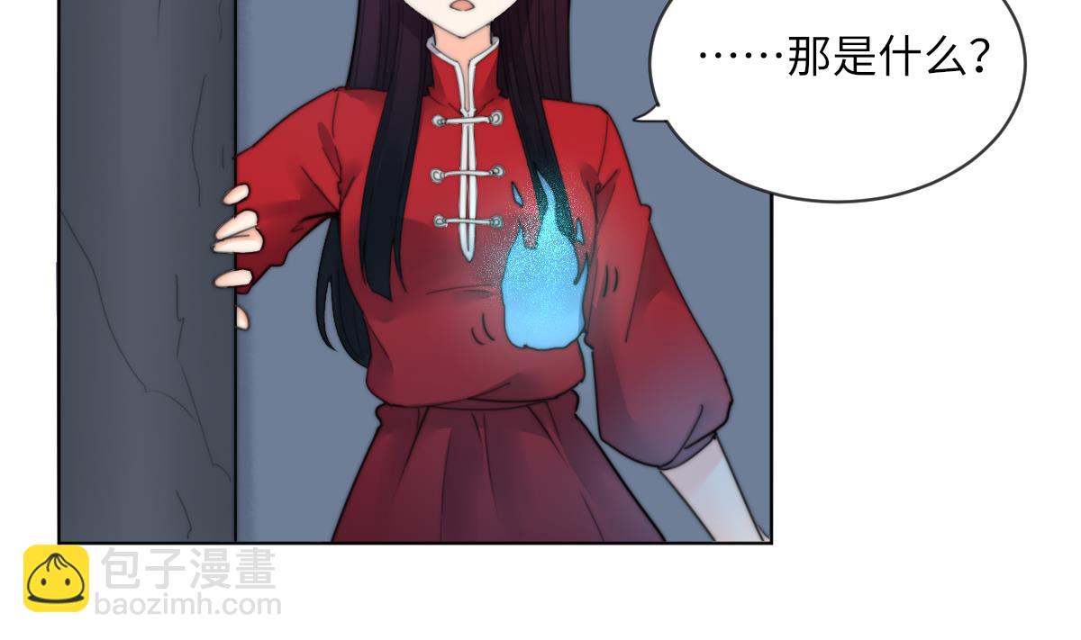 第18话 古墓重逢29