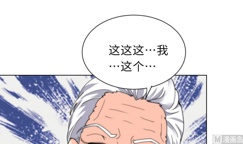 第30话 暗门之后3