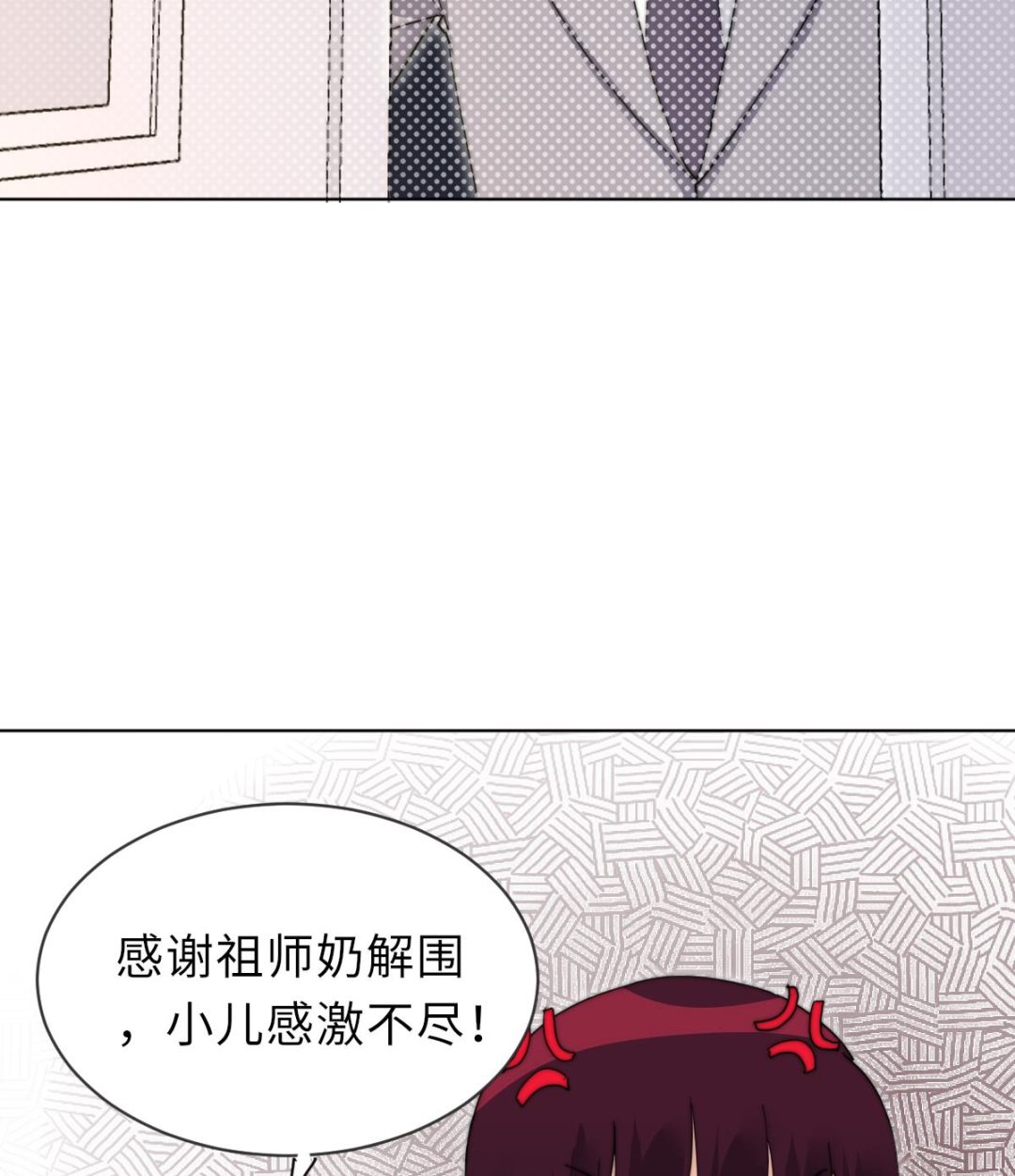 第30话 暗门之后26
