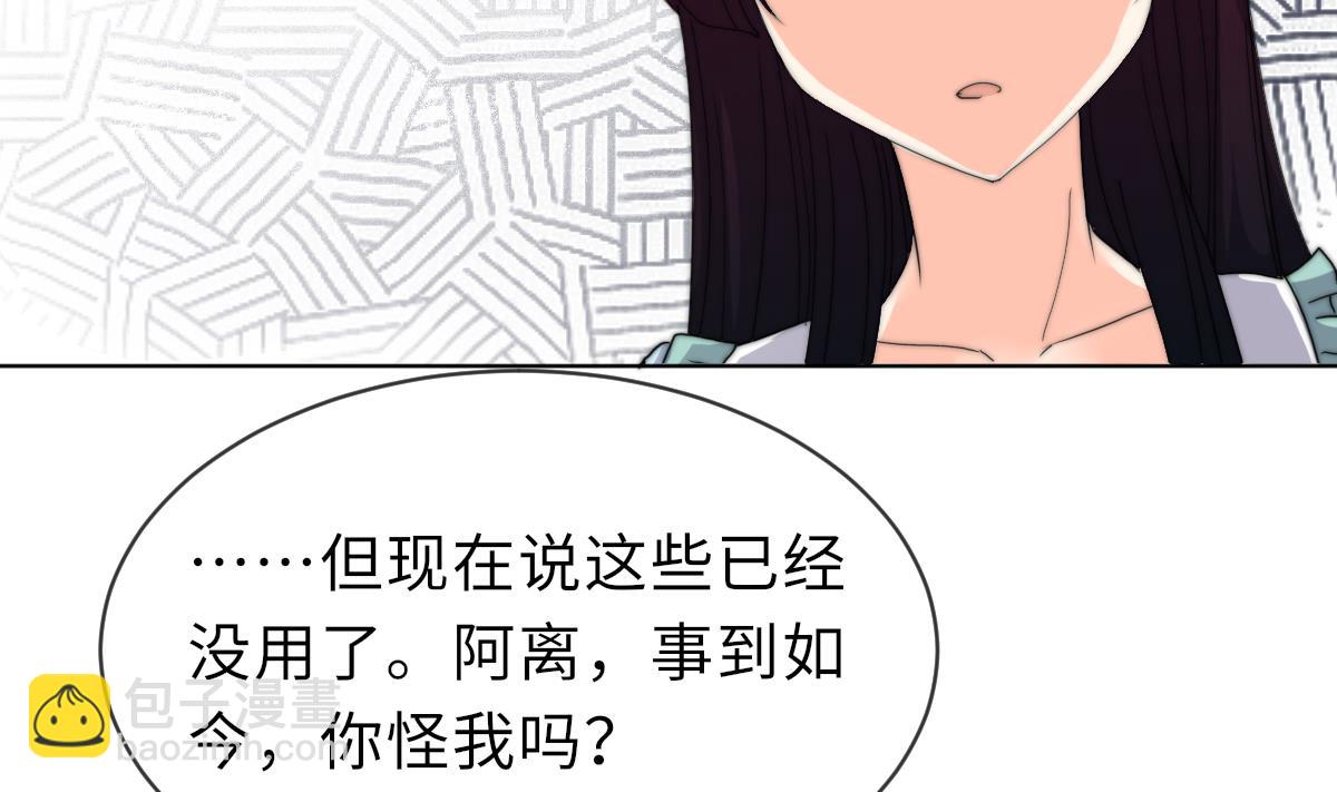 第23话 莫远病危40