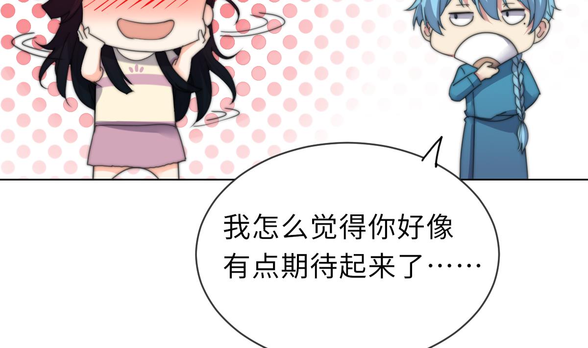 第38话 人格恢复计划52