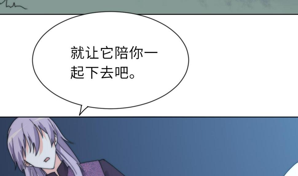 第36话 封印鬼胎38