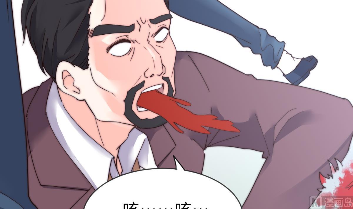 第35话 莫天的帮助18