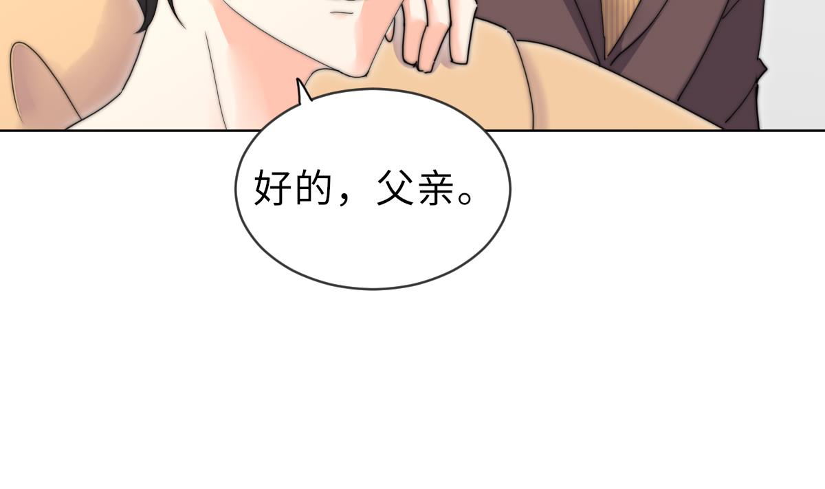 第30话 暗门之后17