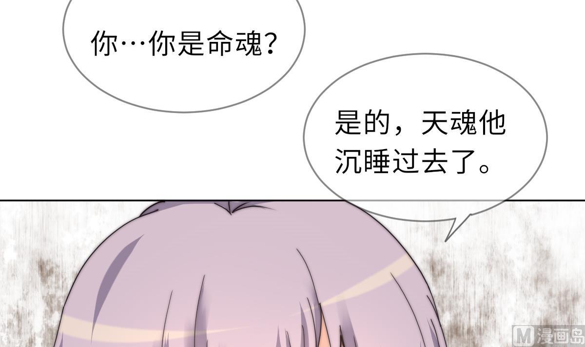 第43话 命运的终局3