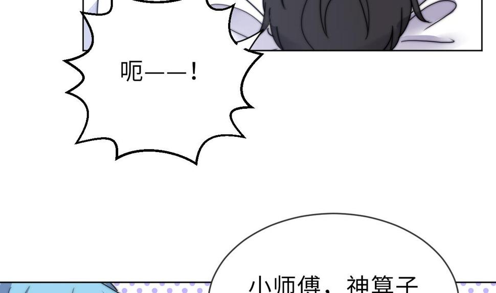 第25话 给我闭嘴20