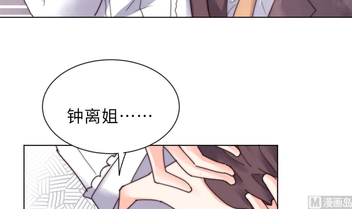 第36话 封印鬼胎3