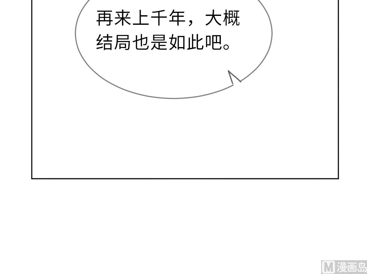 第43话 命运的终局63