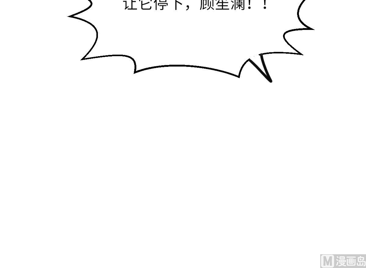 第11话 取血喂棺30