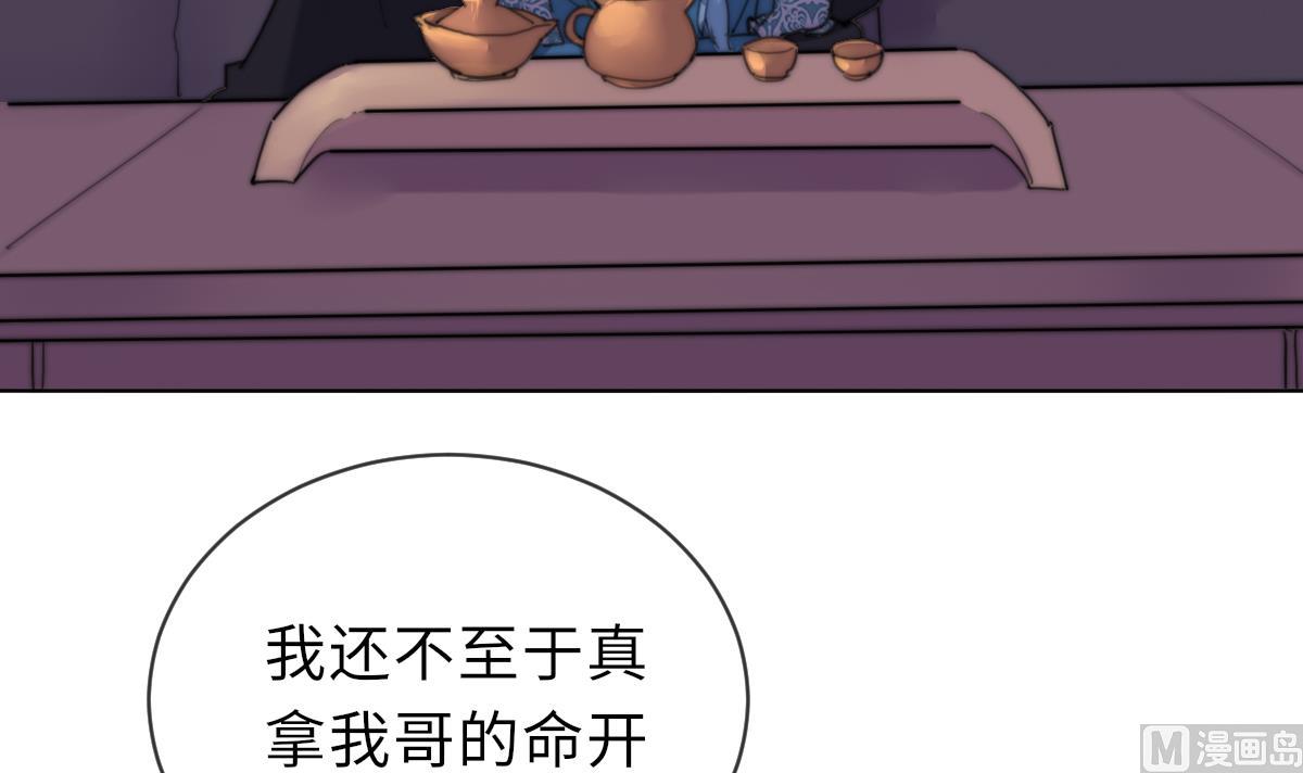 第21话 重返阳间3
