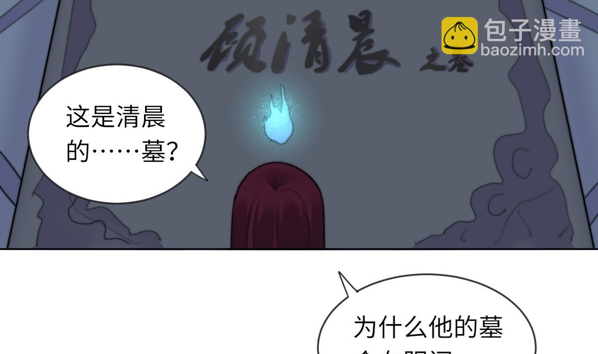 第18话 古墓重逢41