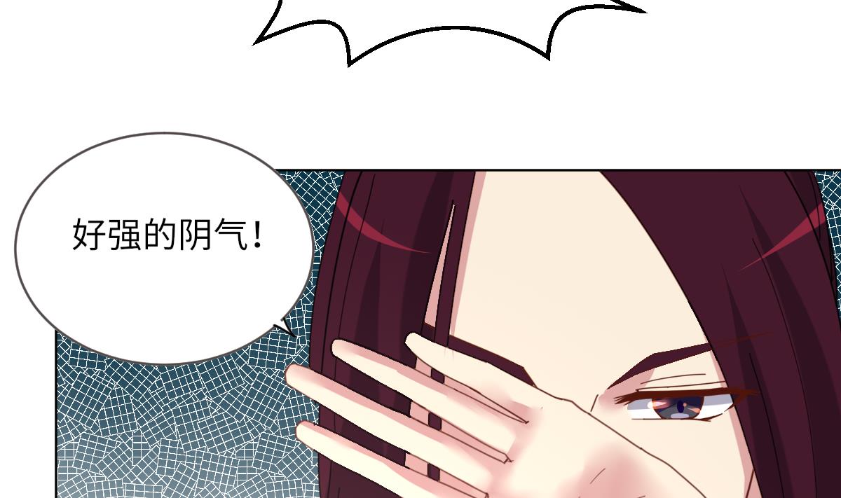 第5话 因为，我是你的夫君17
