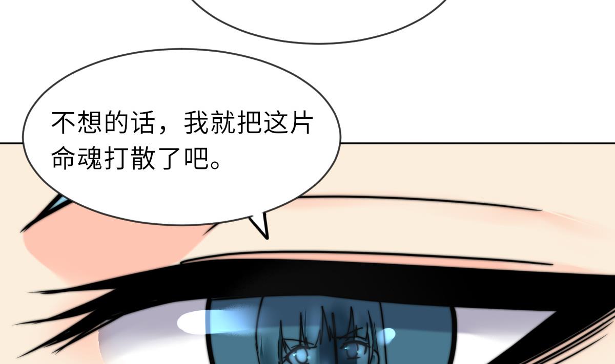 第14话 顾笙澜的交易26