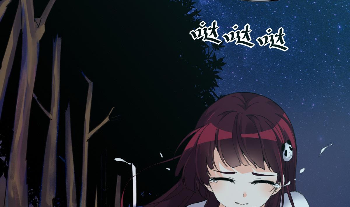 第1话 活见了2
