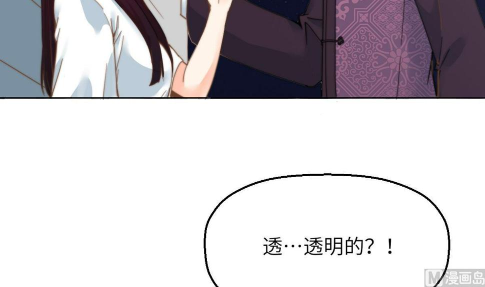 第2话 神算子3