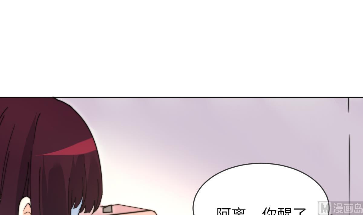 第7话 顾笙澜的纸人48