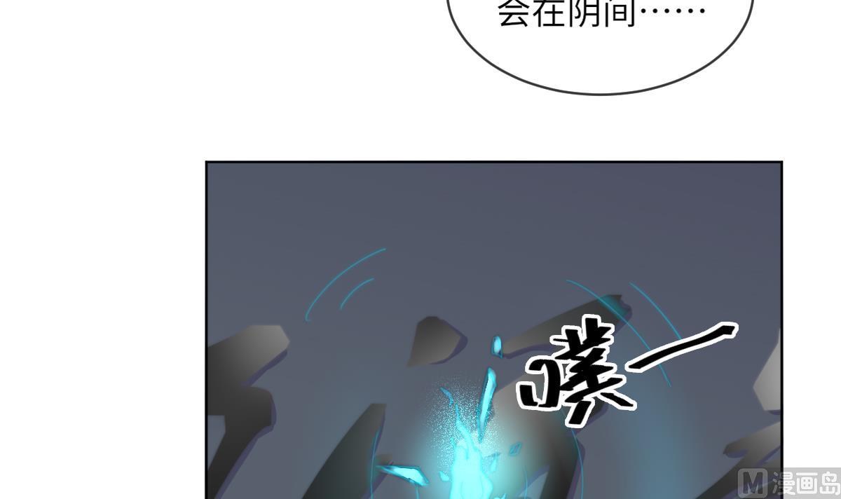 第18话 古墓重逢42