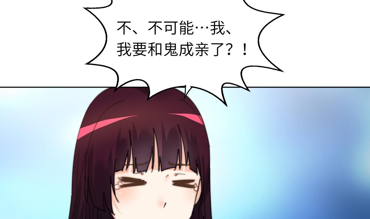 第3话 顾笙澜的阴谋38