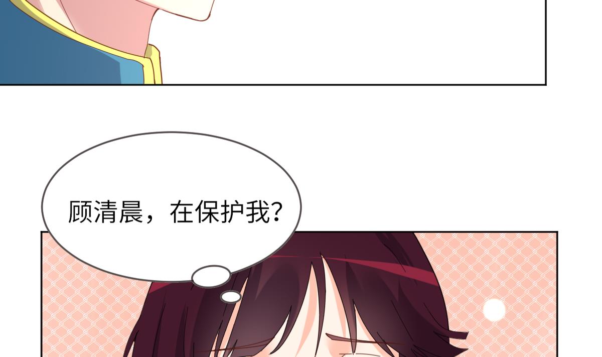 第5话 因为，我是你的夫君20