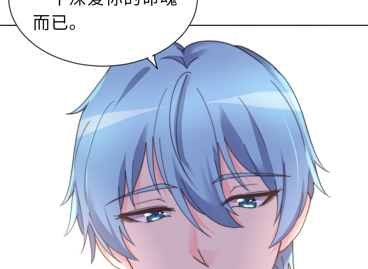 第37话 余波未平59