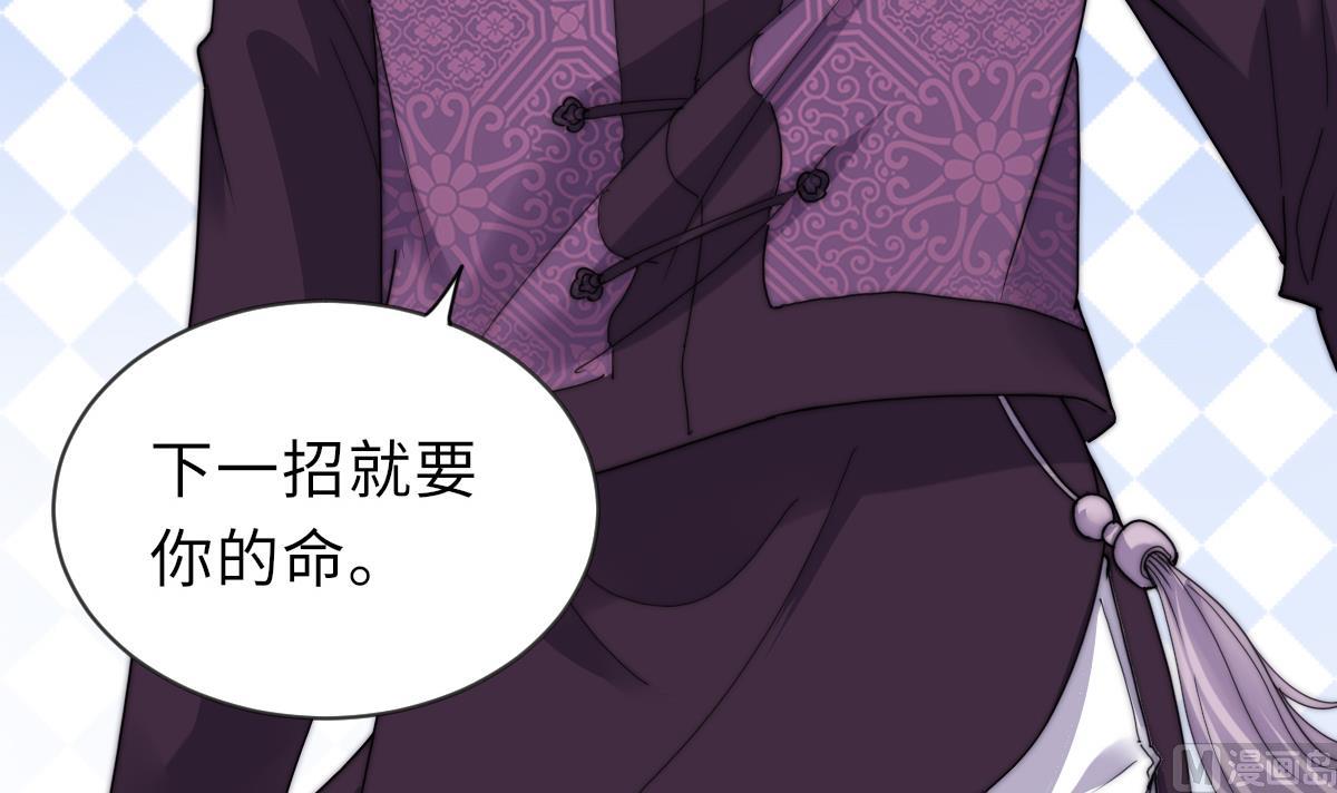 第33话 天魂再现51