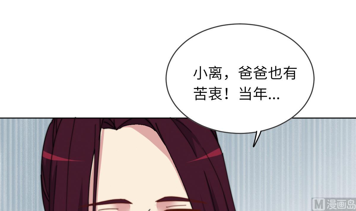 第5话 因为，我是你的夫君42