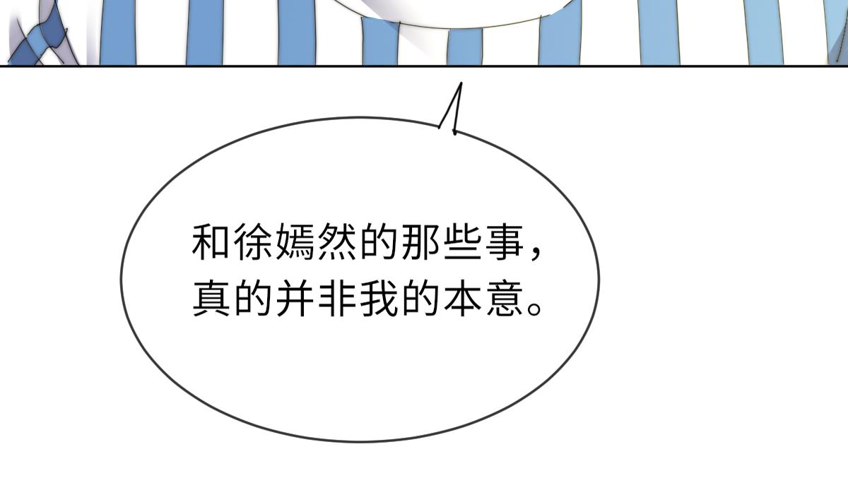 第23话 莫远病危35