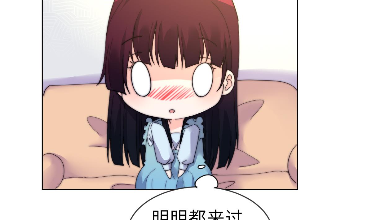 第28话 记忆融合32