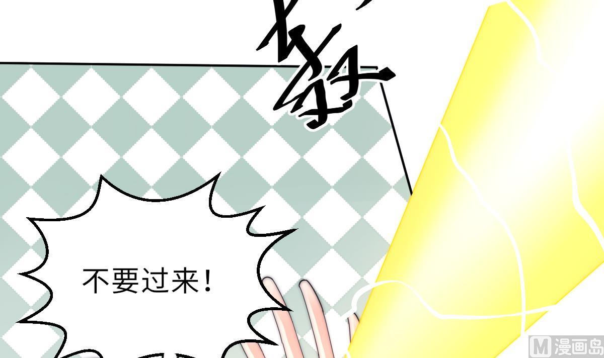 第31话 地牢惊魂12