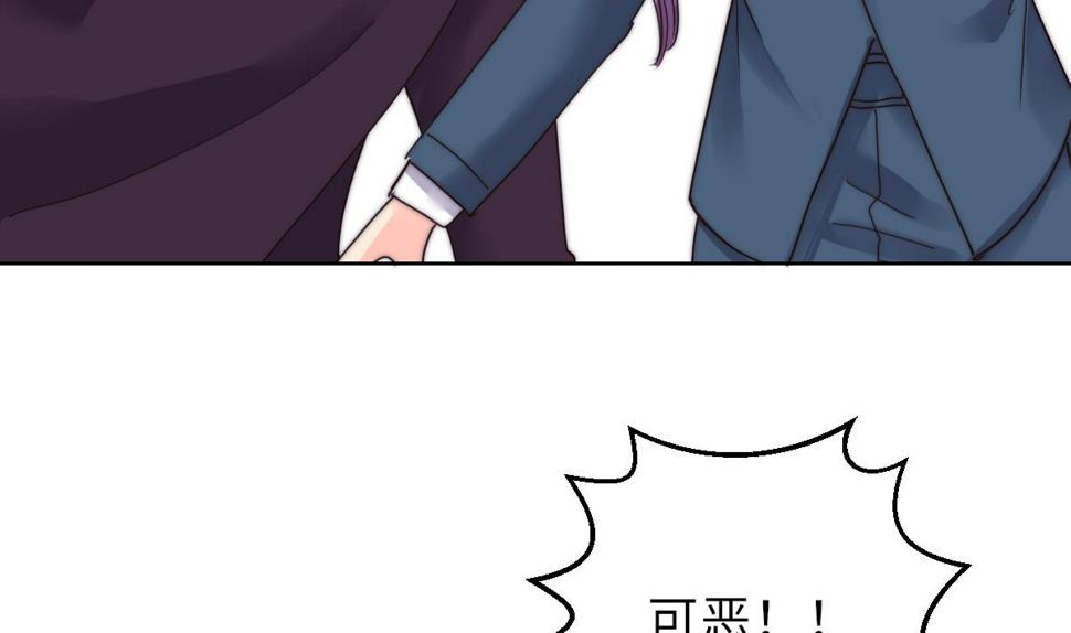 第35话 莫天的帮助43