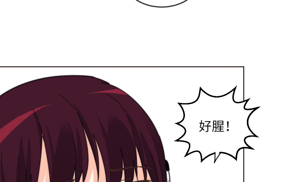 第3话 顾笙澜的阴谋7