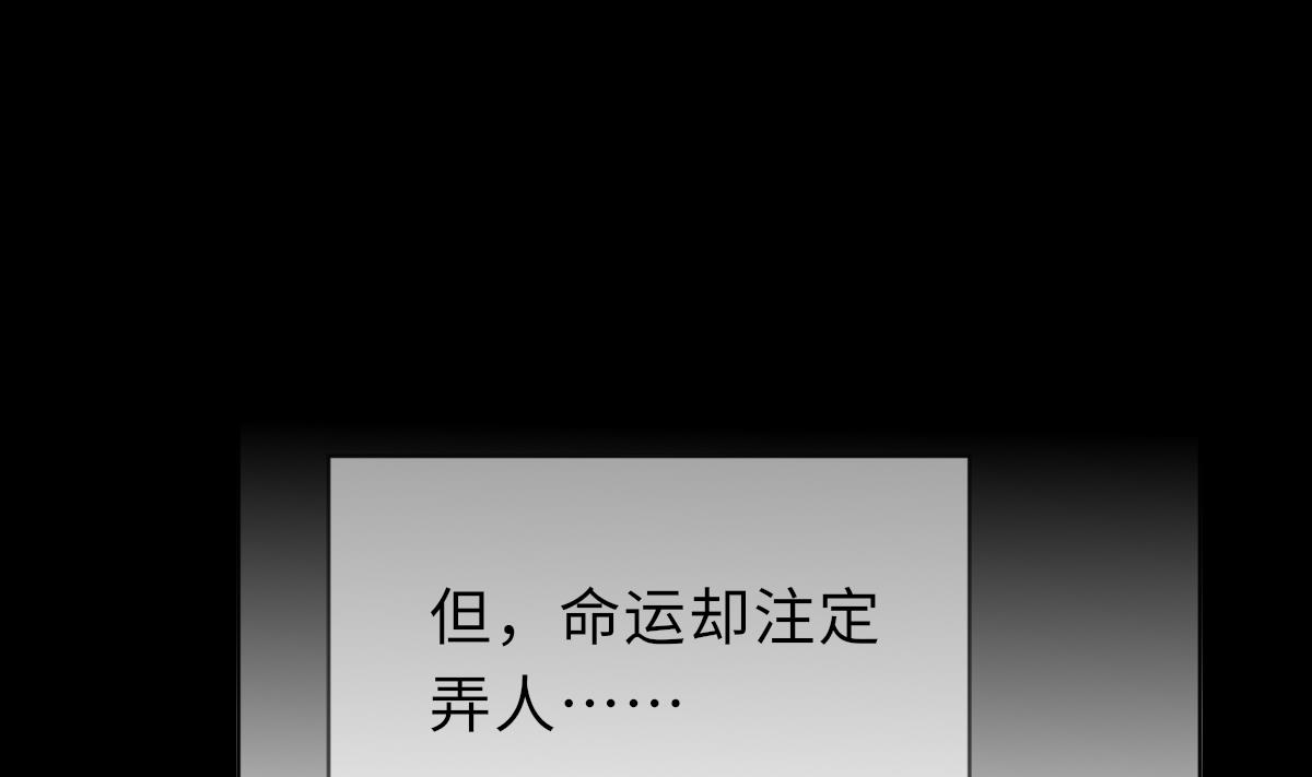 第41话 顾宅重逢47