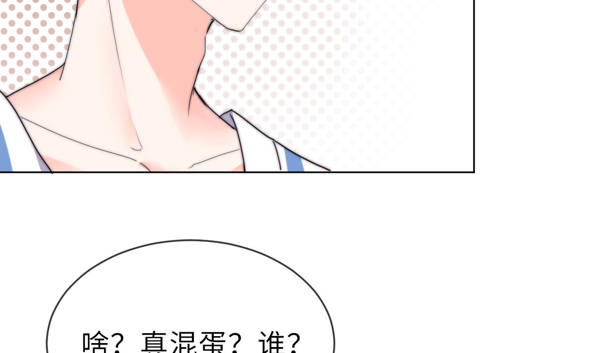 第26话 莫远的死因41
