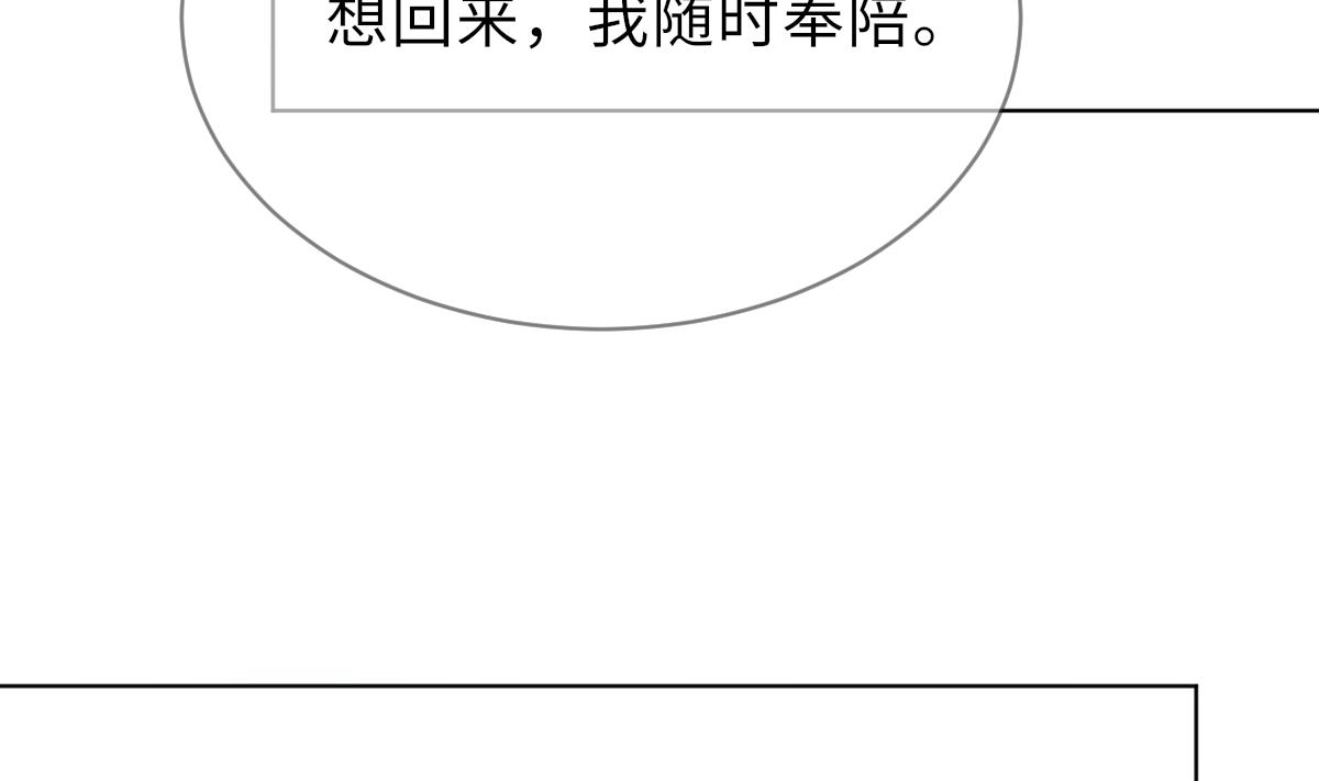 第43话 命运的终局40