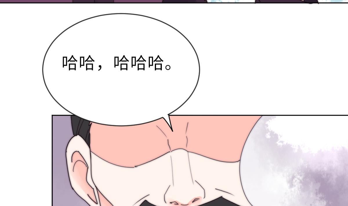 第35话 莫天的帮助46