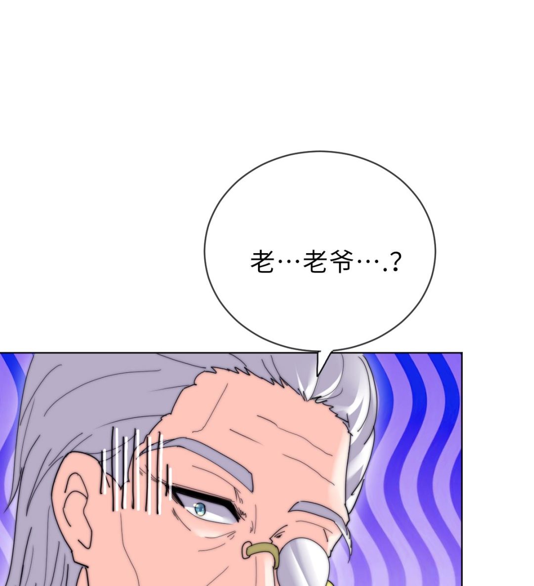 第29话 祖师奶53