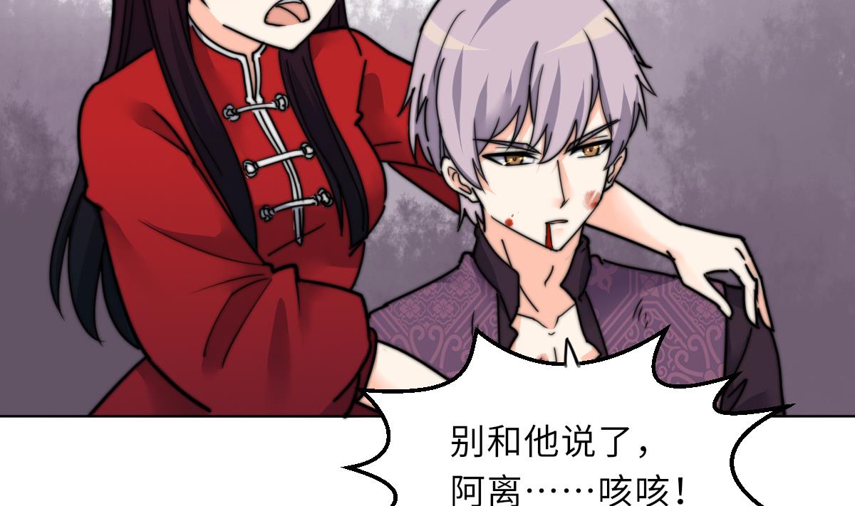 第14话 顾笙澜的交易2