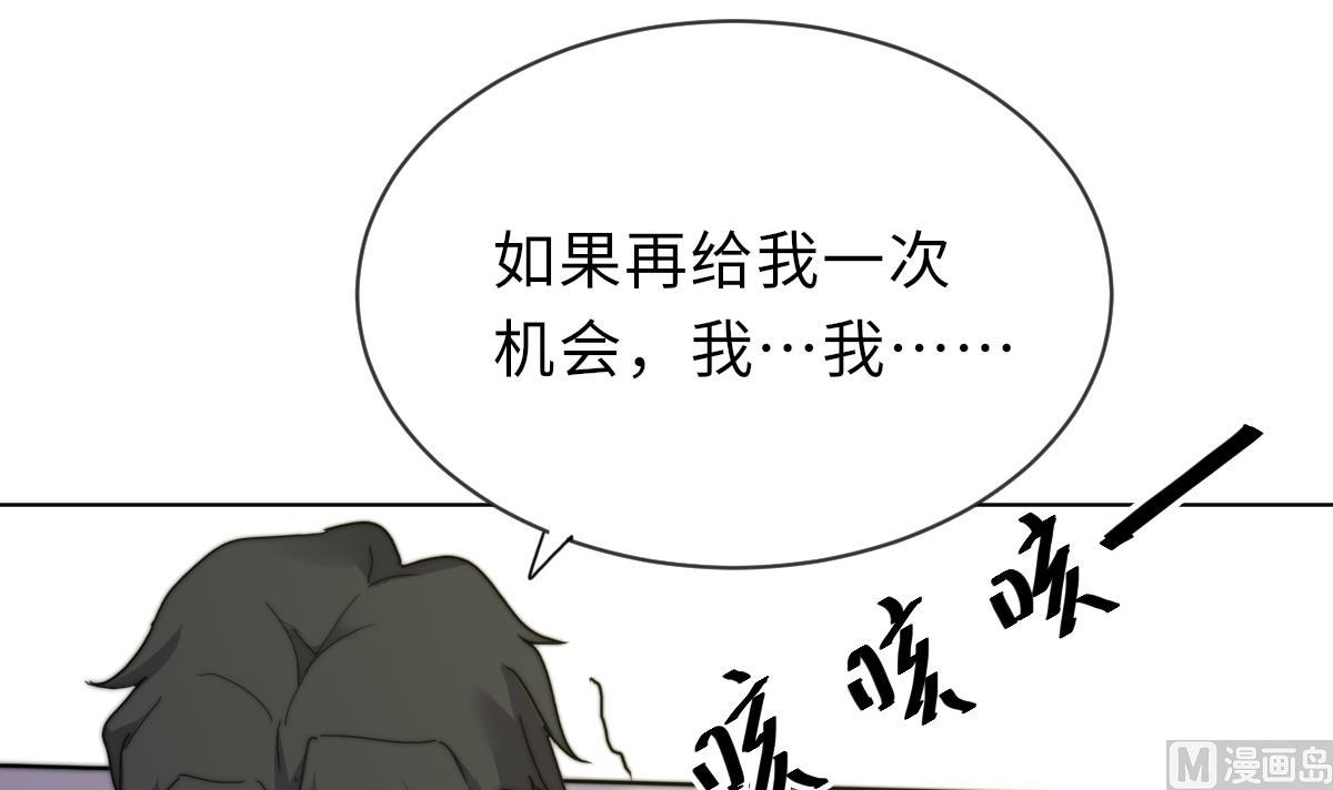 第23话 莫远病危51