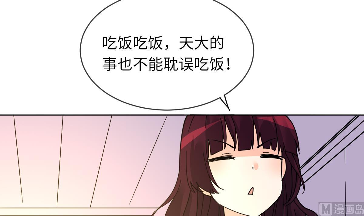 第8话 渣男莫远39